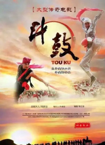 年糕的味道：导演版